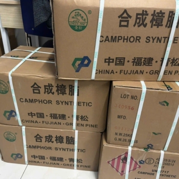 Camphor - Fujian (Bột Long Não)